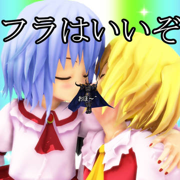 いいぞ。