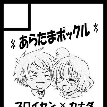 夏コミ受かりました
