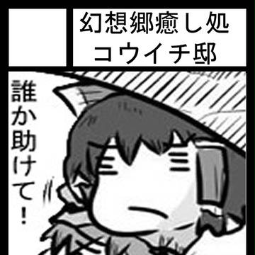 C90夏コミ告知