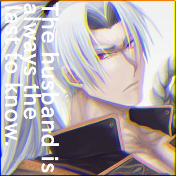 恐惶謹言21