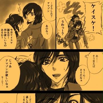 お誕生日おめでとうございます!※腐向け56