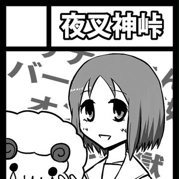 C90