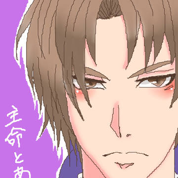 へし