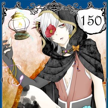 【YofH&E】ユーファ【第5期】