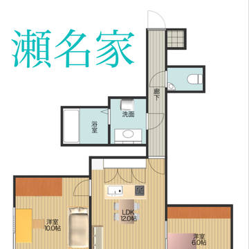 【パパ泉】瀬名家の間取り