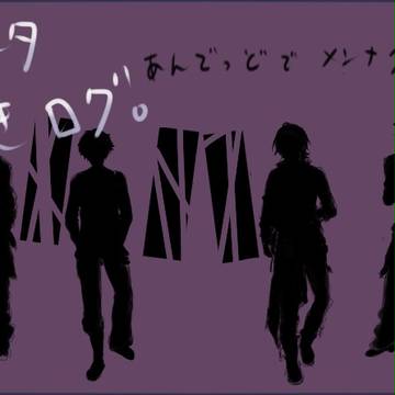UNDEADでメンナクパロ