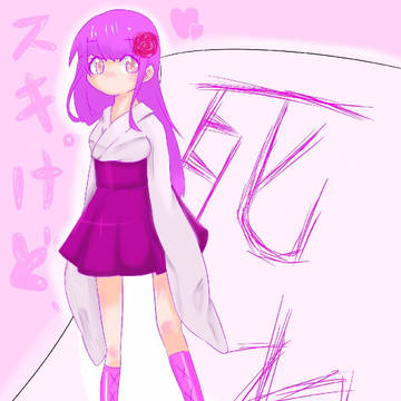 しね。