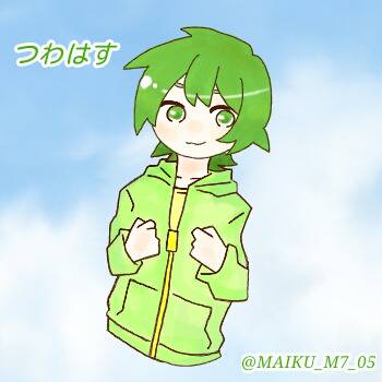 つわはす描いたよ