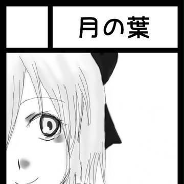 C90スペースいただけました
