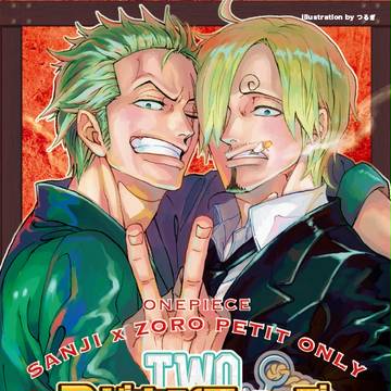 サンゾロプチオンリー【２バウンティーズ２】