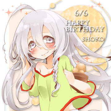 輝子ちゃんおめでとう！