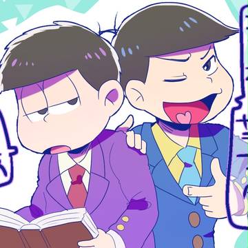 ツイッターまとめ