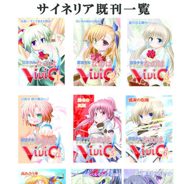 C90参加します