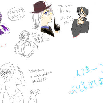 絵チャしました！