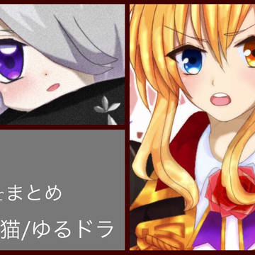 Twitterまとめ