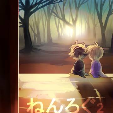 ねんへししょくログ②