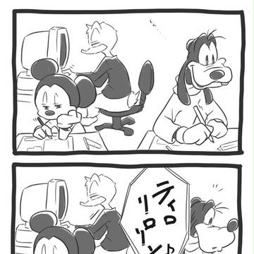 年配の同僚さんの話