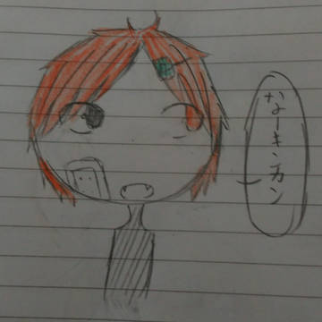 グダグダ漫画もどきと落書き