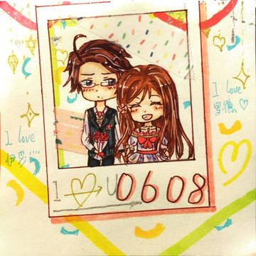 中区欠夫妇