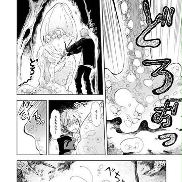 Page 14 thumbnail