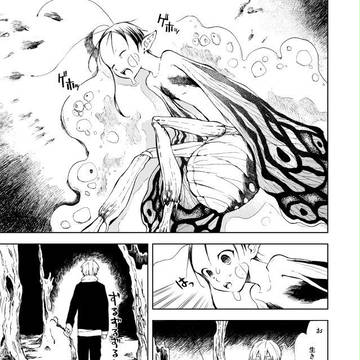 Page 15 thumbnail