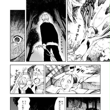 Page 16 thumbnail