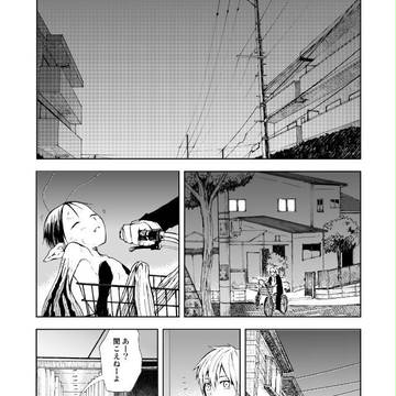 Page 17 thumbnail