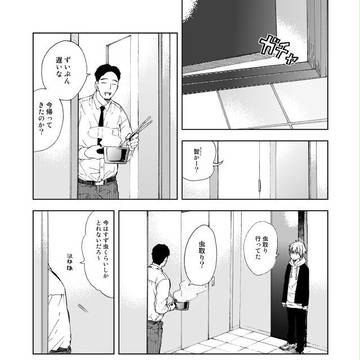 Page 19 thumbnail