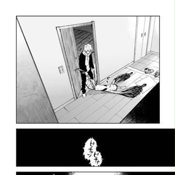 Page 20 thumbnail