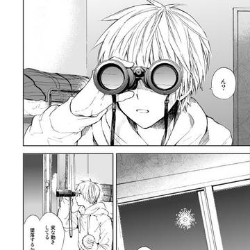 Page 2 thumbnail