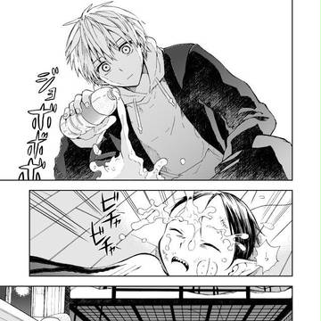 Page 21 thumbnail