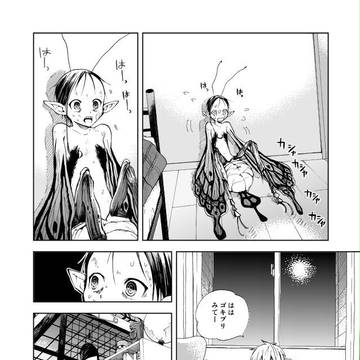 Page 22 thumbnail