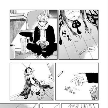 Page 23 thumbnail