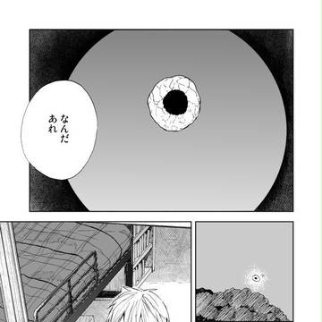 Page 3 thumbnail