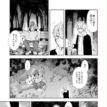 Page 7 thumbnail