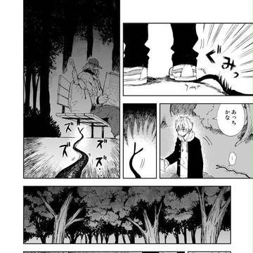 Page 8 thumbnail