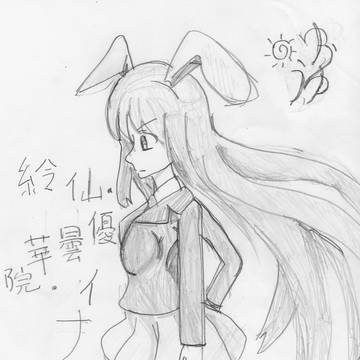 うどんげ　プラクティスモード（イージー）
