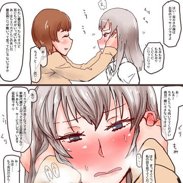 えりみほのまとめ