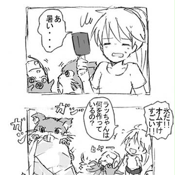 【ポケスペ】氷とか