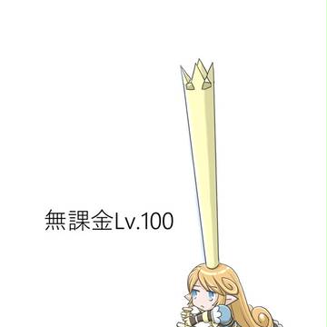 水パ多め