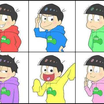 むつご。