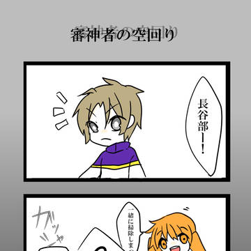 ※創作審神者注意※
