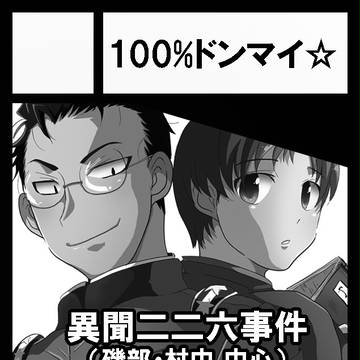 C90告知