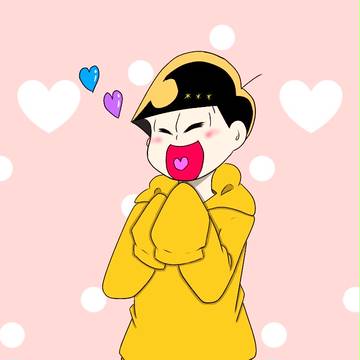十四松