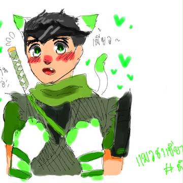 แมวชาเขียว on chat pixiv