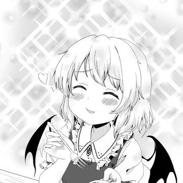もぐもぐレミリア様