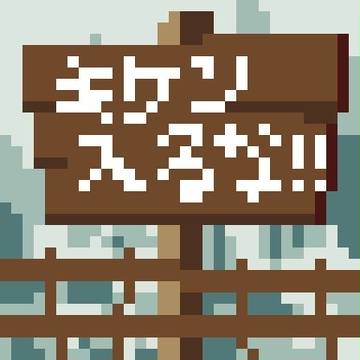 dotの子ポロンちゃん