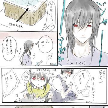 純成と