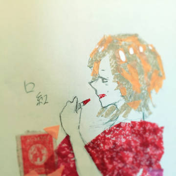 口紅を引く
