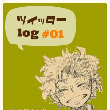 HEROG.#01